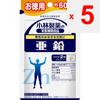KOBAYASHI Pharmaceutical Kobayashi Pharmaceutical Пищевые добавки Пищевая добавка Цинк<Measured 60-day supply> 120T Другое (проверить замки