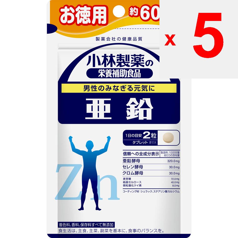KOBAYASHI Pharmaceutical Kobayashi Pharmaceutical Пищевые добавки Пищевая добавка Цинк<Measured 60-day supply> 120T Другое (проверить замки
