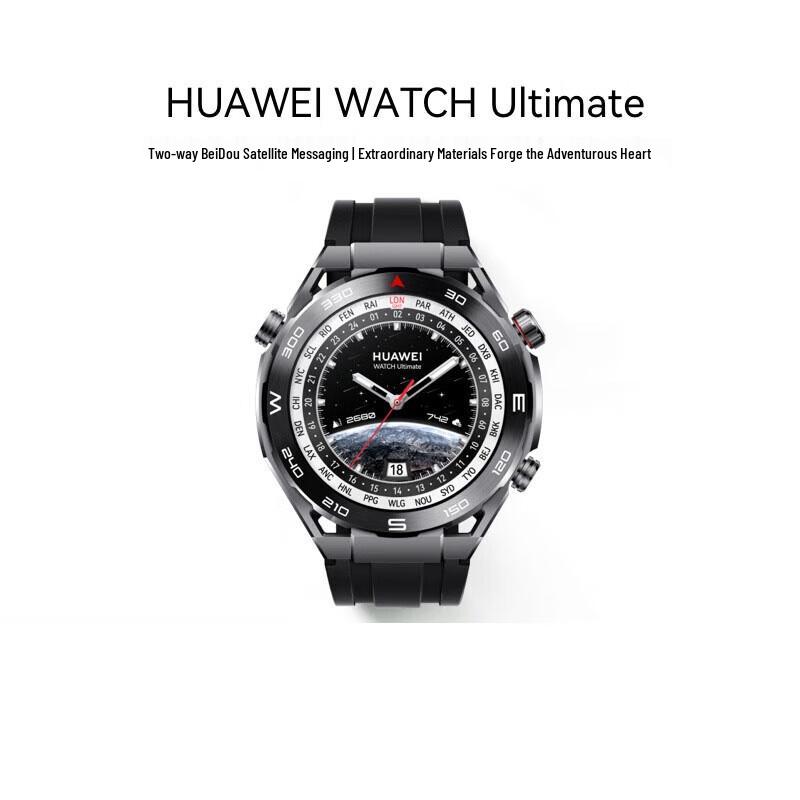 Huawei WATCH Ultimate Exploration Smartwatch (CN version)