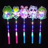 Cartoon Animal Glow Wand Toy 3 Modes Adjustable High Brightness Colorful Light Up Stick Kids Handheld Flashing Toy Birthday Gift