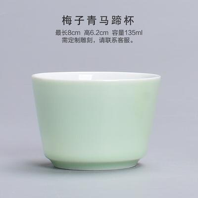 Керамическая персональная чашка для дегустации чая Chaxun