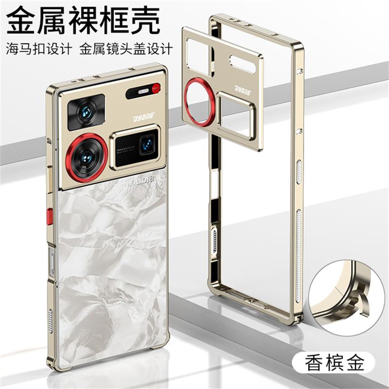 Охлаждающий чехол для ZTE Nubia Z70 Ultra, чехол с металлической рамкой из алюминиевого сплава, чехол среднего размера для телефона Nubia Z70S Z70Ultra 5G