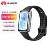 Huawei Умный браслет 11