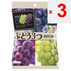 PINE 3 Grapes 75g Three Assorted Grape Candies: Three Unique Varieties of Grape Candies In One Bag! Three Assorted Grape Candies: Three Unique Varieti