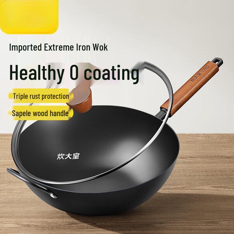 COOKER KING Чугунный вок для жарки
