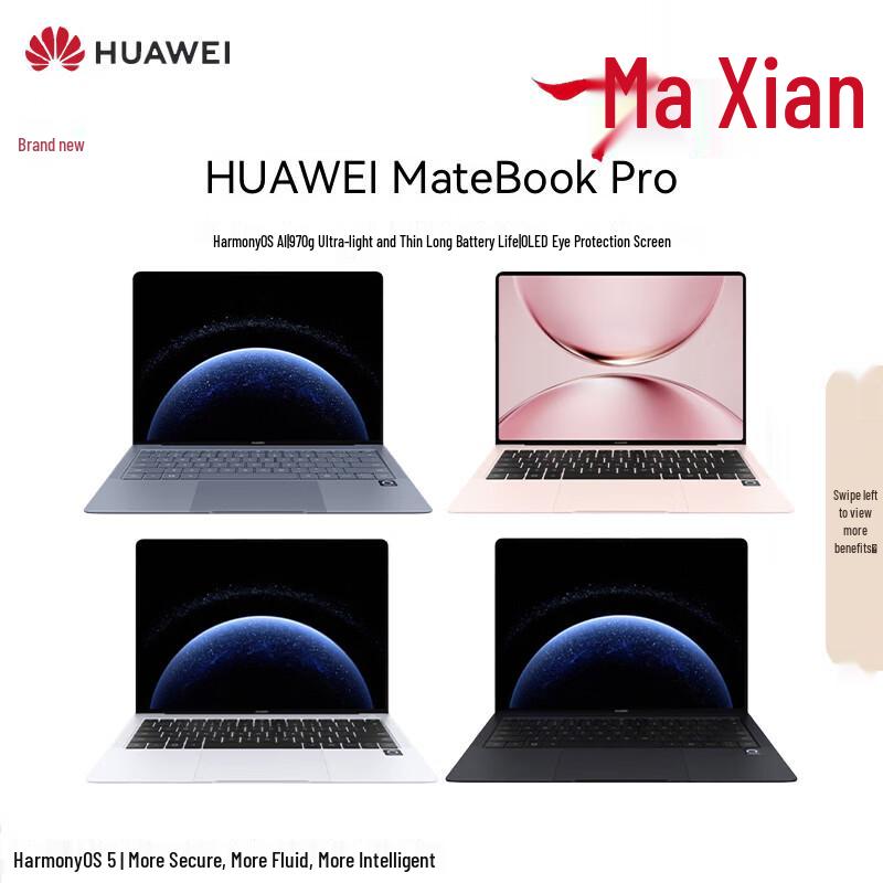 Huawei Ноутбук MateBook Pro (Китайская версия)