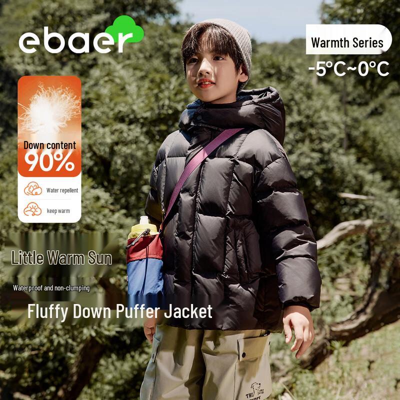 EBAER Kids' Unisex Winter Down Puffer Jacket