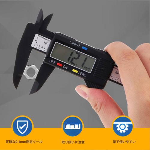 Smgda Digital Caliper, 150mm, 0.1mm Accuracy, Carbon Fiber, for Measuring Inner/Outer Diameters and Depths, Suitable for DIY, Automotive, and Industri