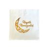 Ramadan Mubarak Gold Gilded Napkin 16l 16x16 Cm Gold Leaf With Ramadan Feast Themed Religious Ornament