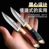 Удобная ручка ножа из нержавеющей стали, нож для мяса, многофункциональный острый универсальный нож