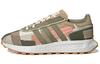 Adidas Retropy E5 'Brown Green' GX6362