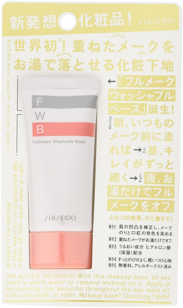 Shiseido полная смываемая основа под макияж 35 г