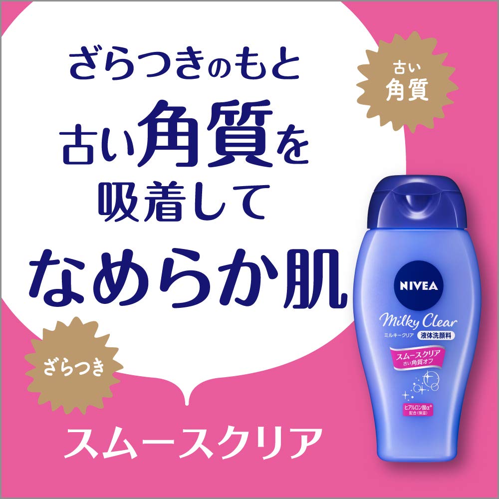 Nivea Молочный Очищающий Гель для Лица Smooth Clear Сменный Блок