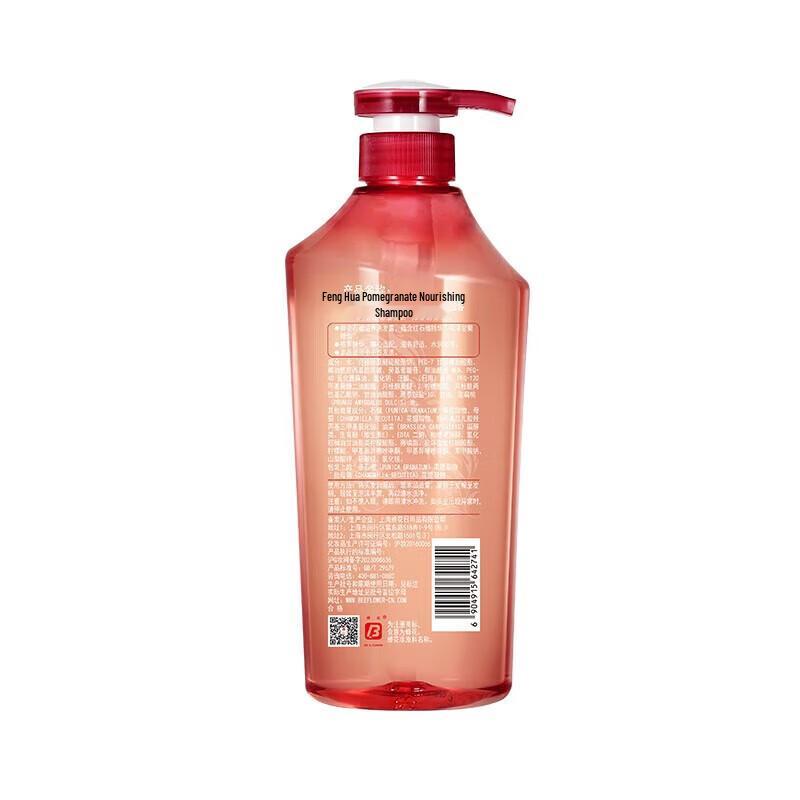 Bee Flower Pomegranate Nourishing Shampoo