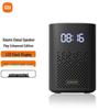 Умная колонка Xiaomi Xiaoai Speaker Play Enhanced Edition