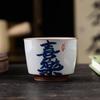 Retro Hand-Painted Ash Glaze Master Tea Cup