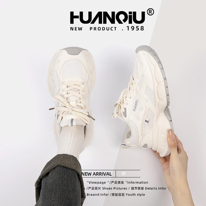 Global Strictly Selected Dad Shoes Men's Summer Breathable Platform Shoes Children's Versatile Casual Sports Shoes Women ZHQ5663