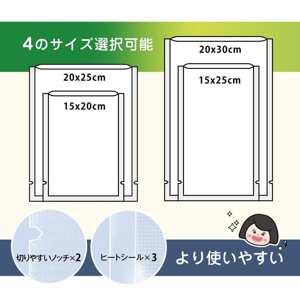 Bbaoo вакуумная упаковка 100 пакетов для вакуумного пакета безопасная еда тепло BPA еда микроволновая печь низкая температура домашний ресторан пакеты для использования, 20x25 см, штук, 170,
