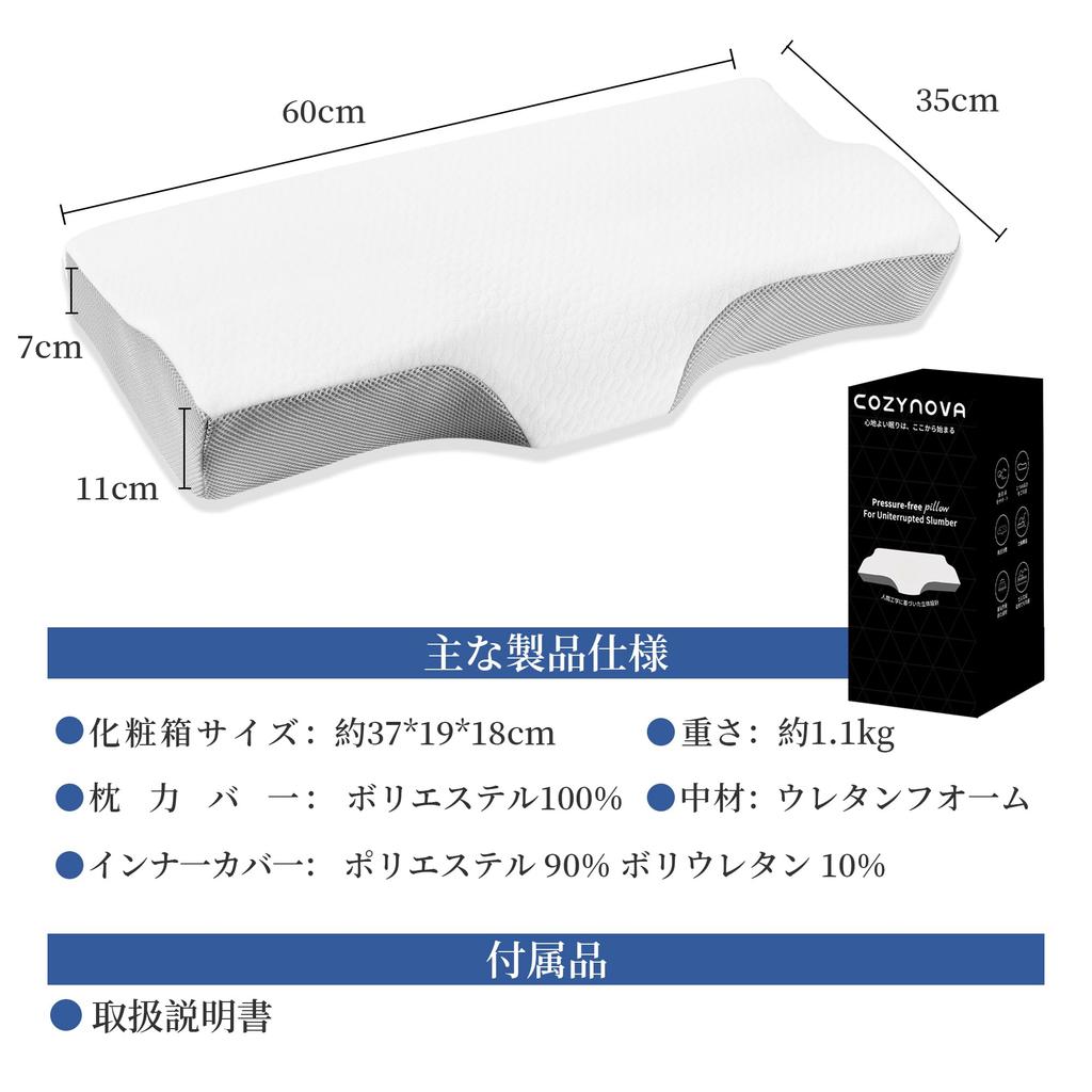 COZYNOVA Pillow for a Comfortable Sleep, High or Low, Triple-Layer Memory Foam Pillow [Low or High Adjustment Available, Breathable, Scientifically