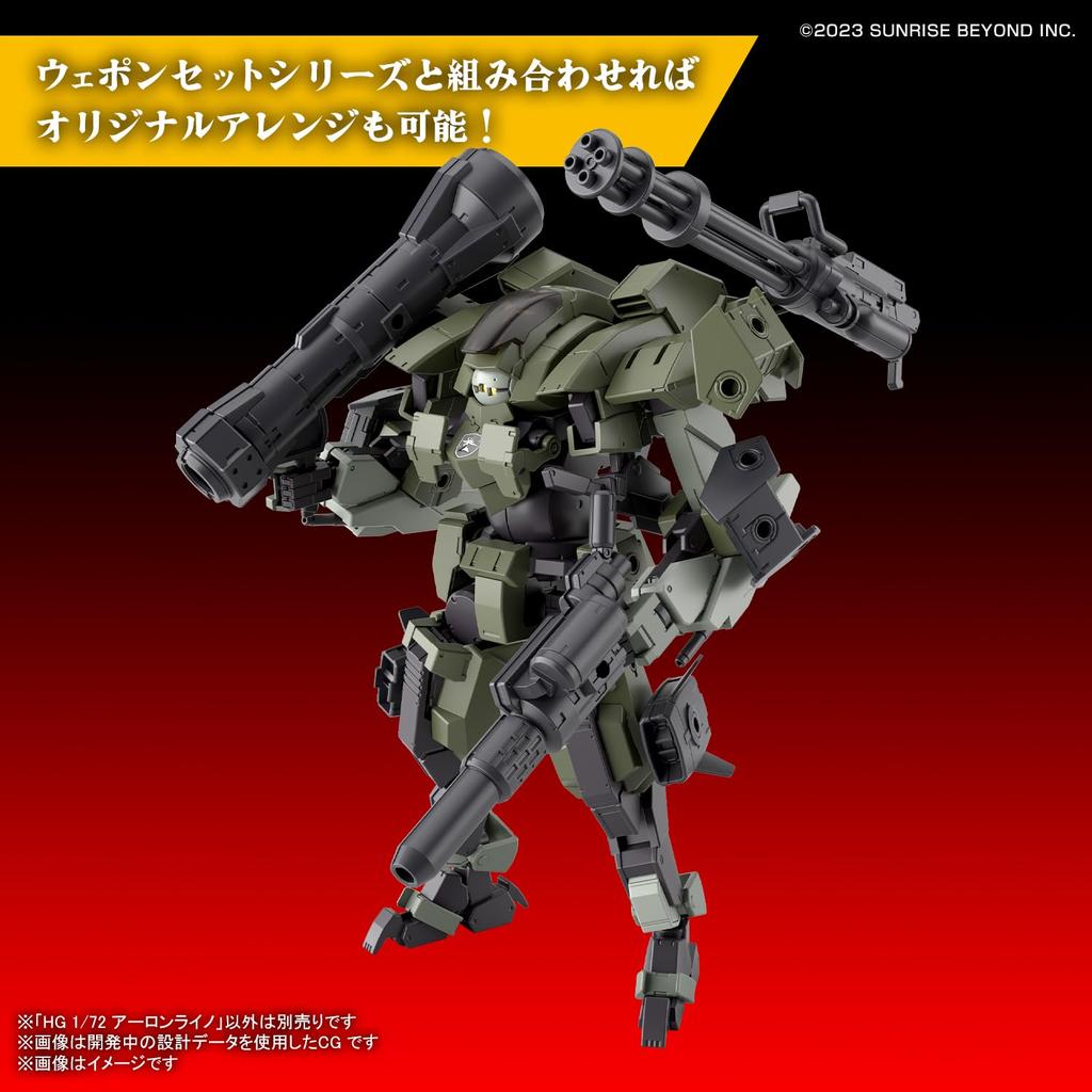 HG Kyokuhagane no Souki АРЛОНГ Носорог масштаб 1/72 пластиковая модель-конструктор предварительно окрашенный