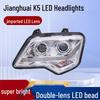 Светодиодная лазерная фара в сборе Jianghuai Gallop K5 Super Bright