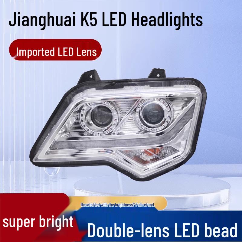 Светодиодная лазерная фара в сборе Jianghuai Gallop K5 Super Bright