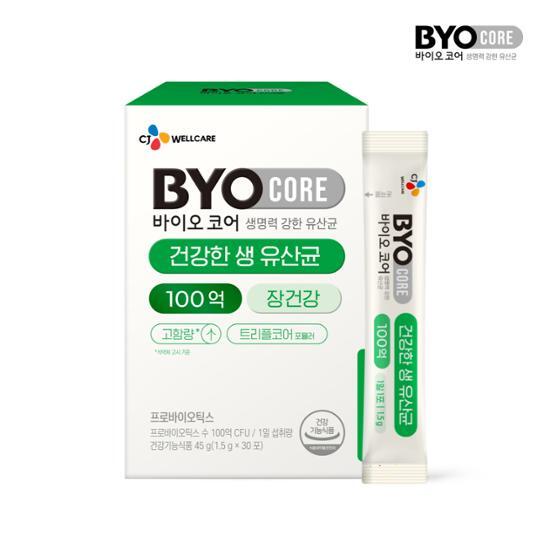 CJ BYOCORE Healthy Live Lactobacillus 10 миллиардов 30 пакетов (запас на 1 месяц)