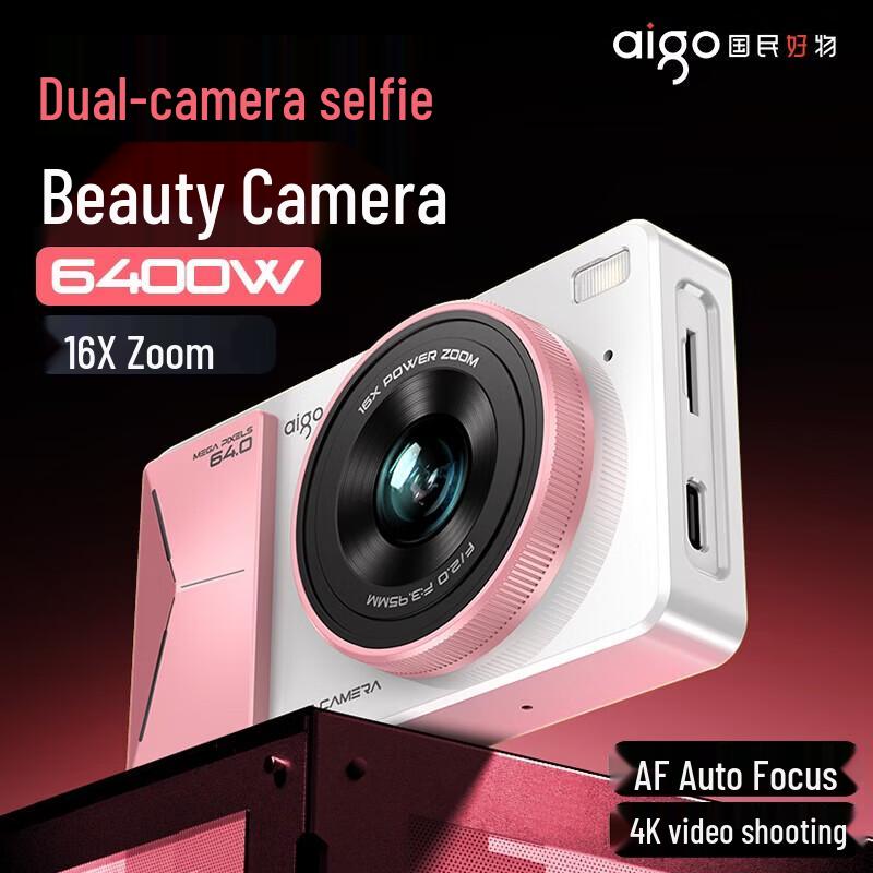 aigo D6 Dual-Lens Retro Digital Camera (CN version)