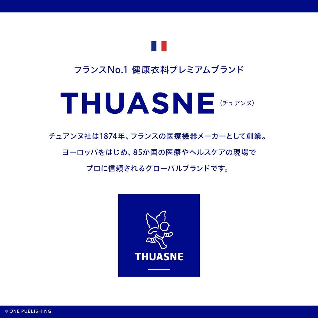 Анатомический шейный бандаж Chuanne Ortel C1, высота шеи, темно-синий размер 2, окружность шеи, для людей с болью в шее, вызванной работой из дома, или 7,5 см, 34–39 см