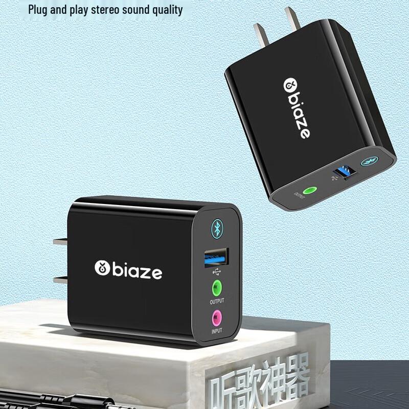 BIAZE Bluetooth 5.0 Audio Adapter (Receiver & Transmitter)