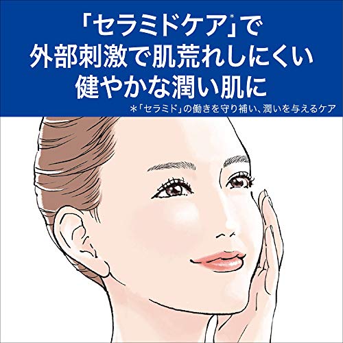 Curel Глубокоувлажняющая сыворотка 40 г