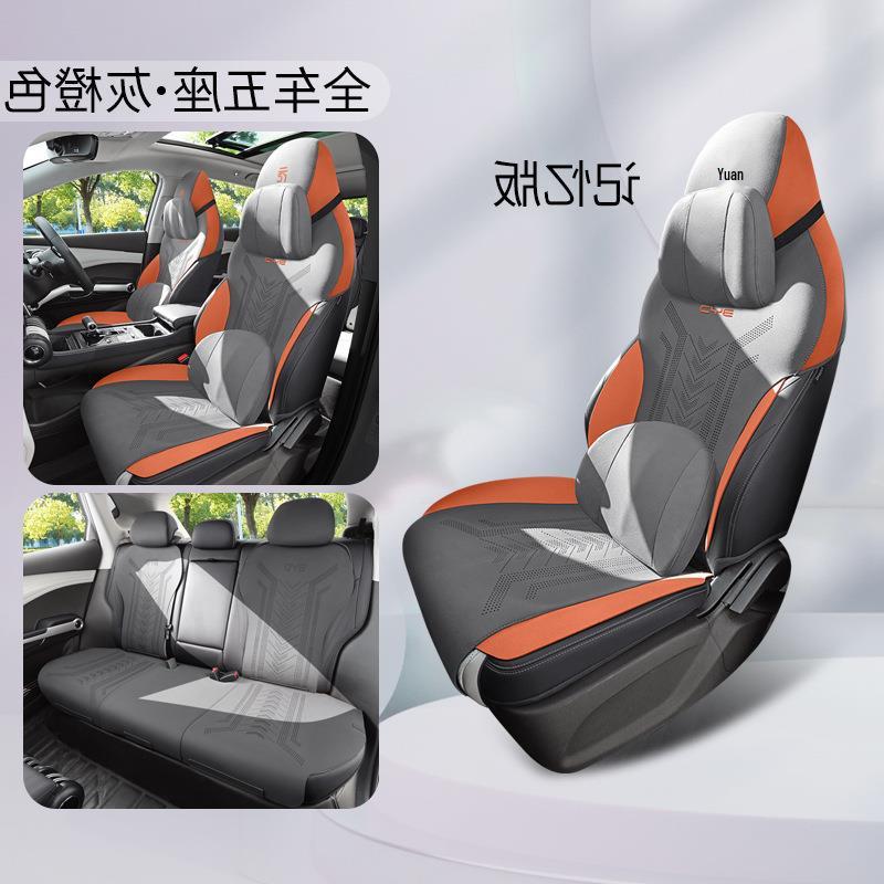 Чехол на подушку сиденья BYD Yuan PLUS (2022-2024 гг.) Издание «Чемпион/Слава»