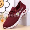 2 Spring New Women's Sports Shoes Sports Students Really Fly Knitting Running Shoes Summer Casual Women's Single Cloth Shoes