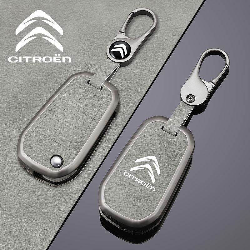 Чехол для ключей Citroen для C5X, Versailles, C4L, Sega, Elysee, C6, Tianyi, C5 и C3XR