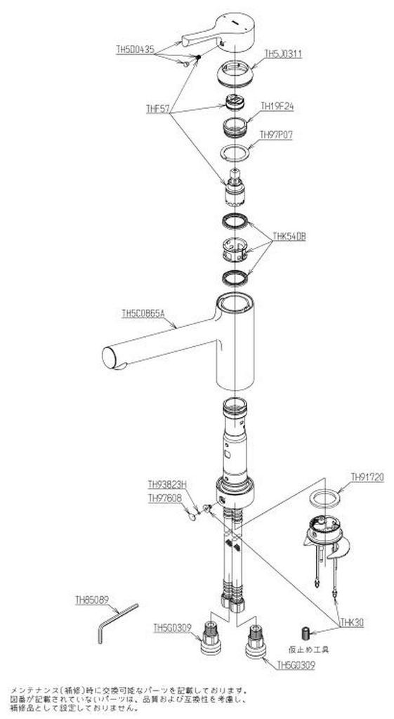 Смеситель для кухни TOTO с подставкой для общего использования в холодных регионах TKY01302J Silver