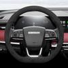 Декоративная накладка на руль автомобиля из замши, обмотка ручки для Cheny X70 Plus X70 Pro X70 X70S X70M, оплетка типа D на рулевое колесо