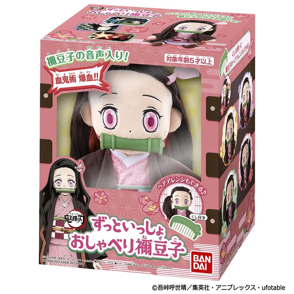 Демон Кимэцу-но Яиба Всегда вместе, говорящий Убийца Незуко