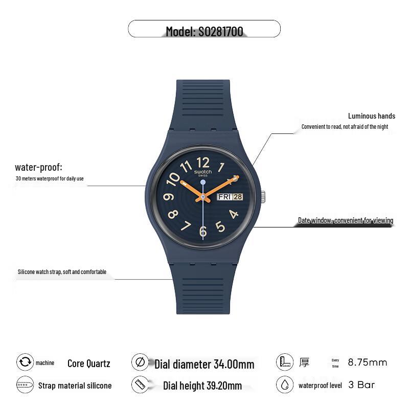 Кварцевые часы Swatch Gent SO28I700