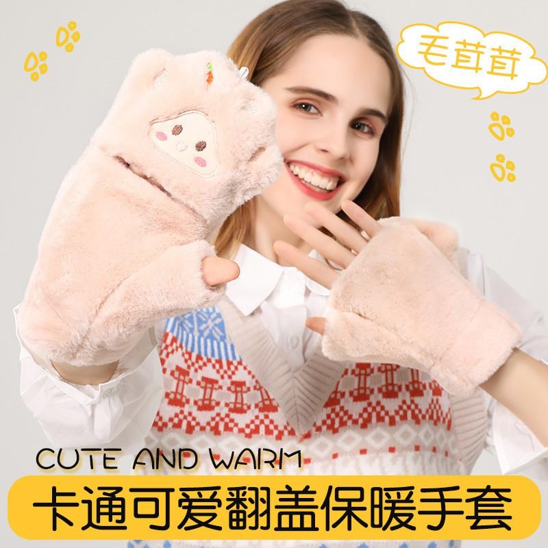 Warm Fleece Lined Touchscreen Gloves Women Winter Cartoon Plush Mittens With Flip Top Cuff