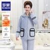 ROMON Women's Three-Layer Quilted Flannel Pajama Set