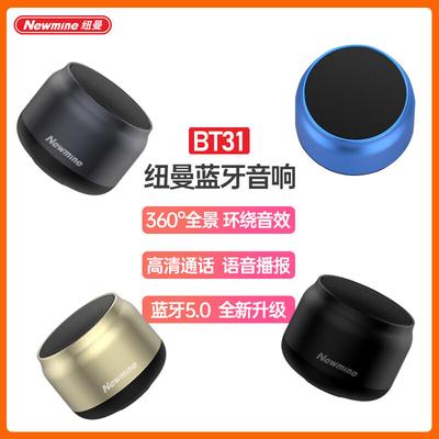 Портативная Bluetooth-колонка Newman HD BT31, китайская вилка (адаптер в комплекте)