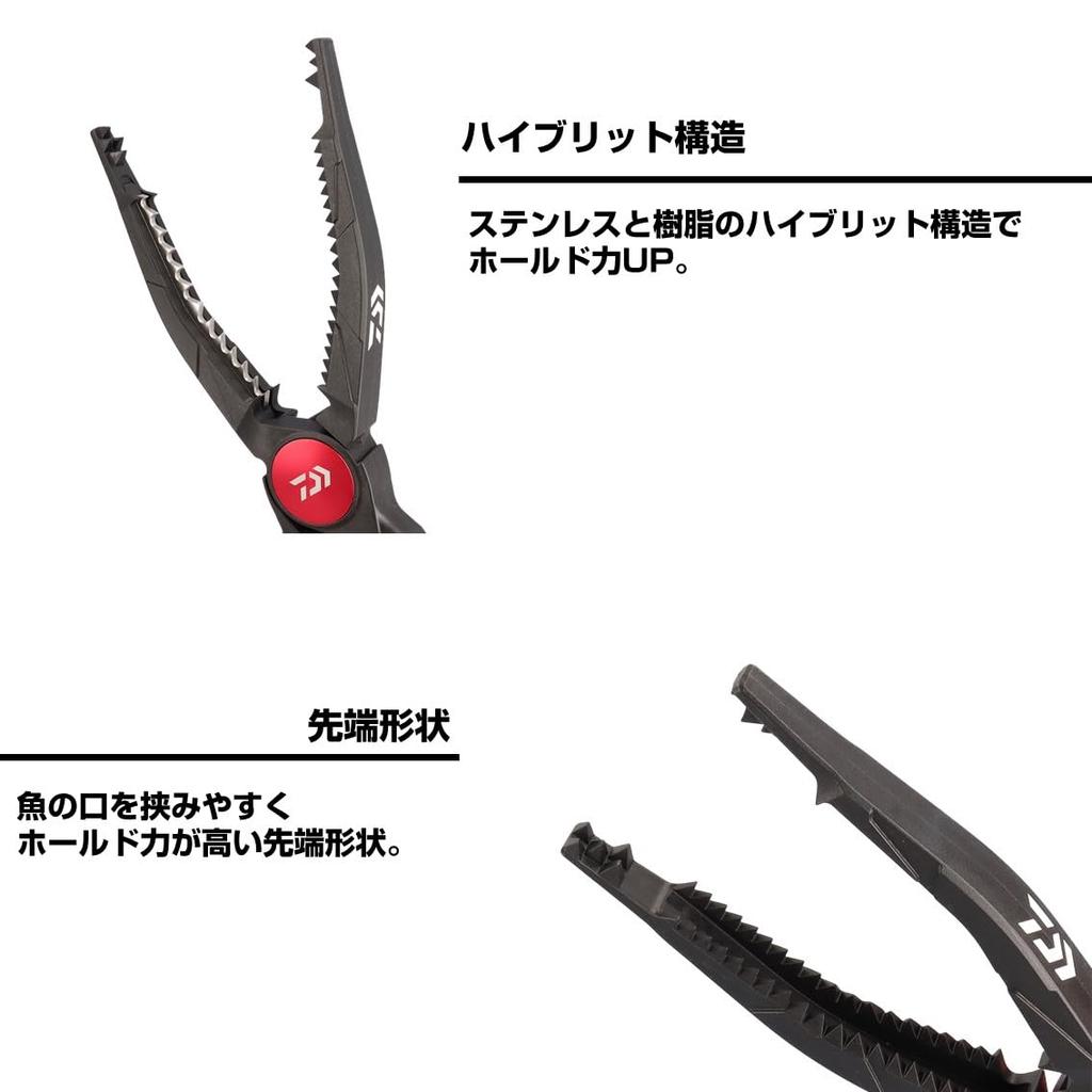 Daiwa Fish Grip Fish Holder HD295 Deep Blue