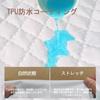 Waterproof mattress pad, ultra-thin, machine washable, suitable for nursing care, bed sheet, bed mat, easy to change and wash, waterproof mattress cov