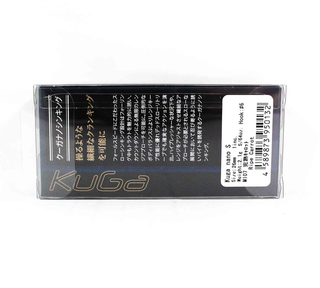 Valkein Тонущая приманка Kuga Nano S 26 мм 2,1 грамма C064 (0286)