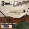 MRG 3way Hammock Freestanding Chair Hanging Rack для использования в помещении и на открытом воздухе Портативный складной подвесной стул Чехол для переноски Solo Camping Single Camping