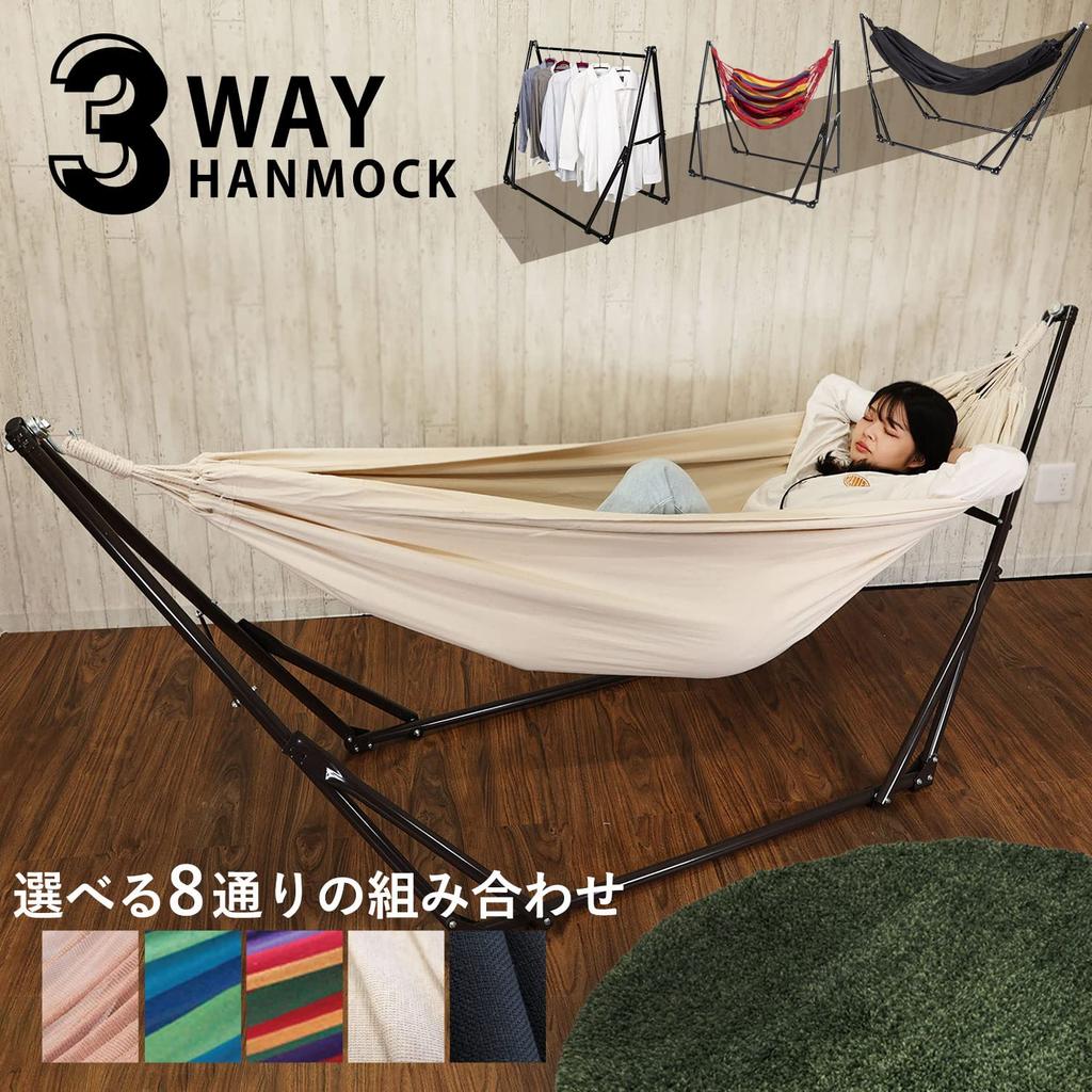 MRG 3way Hammock Freestanding Chair Hanging Rack для использования в помещении и на открытом воздухе Портативный складной подвесной стул Чехол для переноски Solo Camping Single Camping