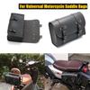Черный/двухцветный мотоциклетный седельный мешок PU кожаный боковой инструмент хвост сумка багажный чехол для хранения универсальный для