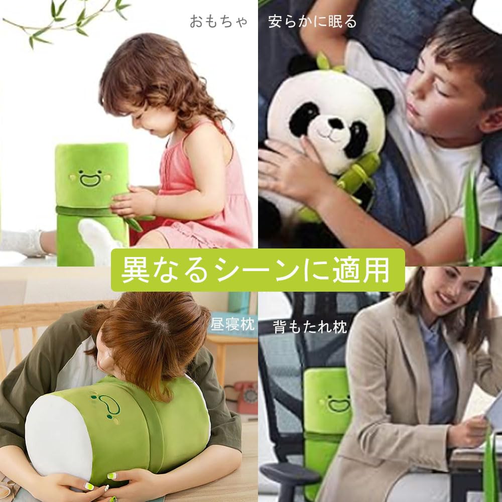 Panda Plush Toy with Bamboo Tube, Large Stuffed Animal, Panda Holding Bamboo, Birthday Gift (Small, 1 Piece)