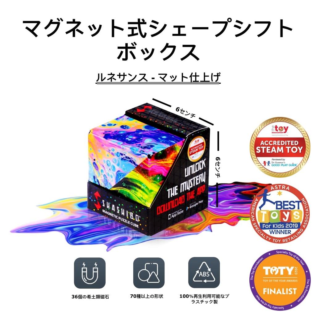 SHASHIBO Shapeshift Box — отмеченный наградами запатентованный кубик-фиджет с 36 редкоземельными магнитами — трансформируется в более чем 70 форм (Космос)