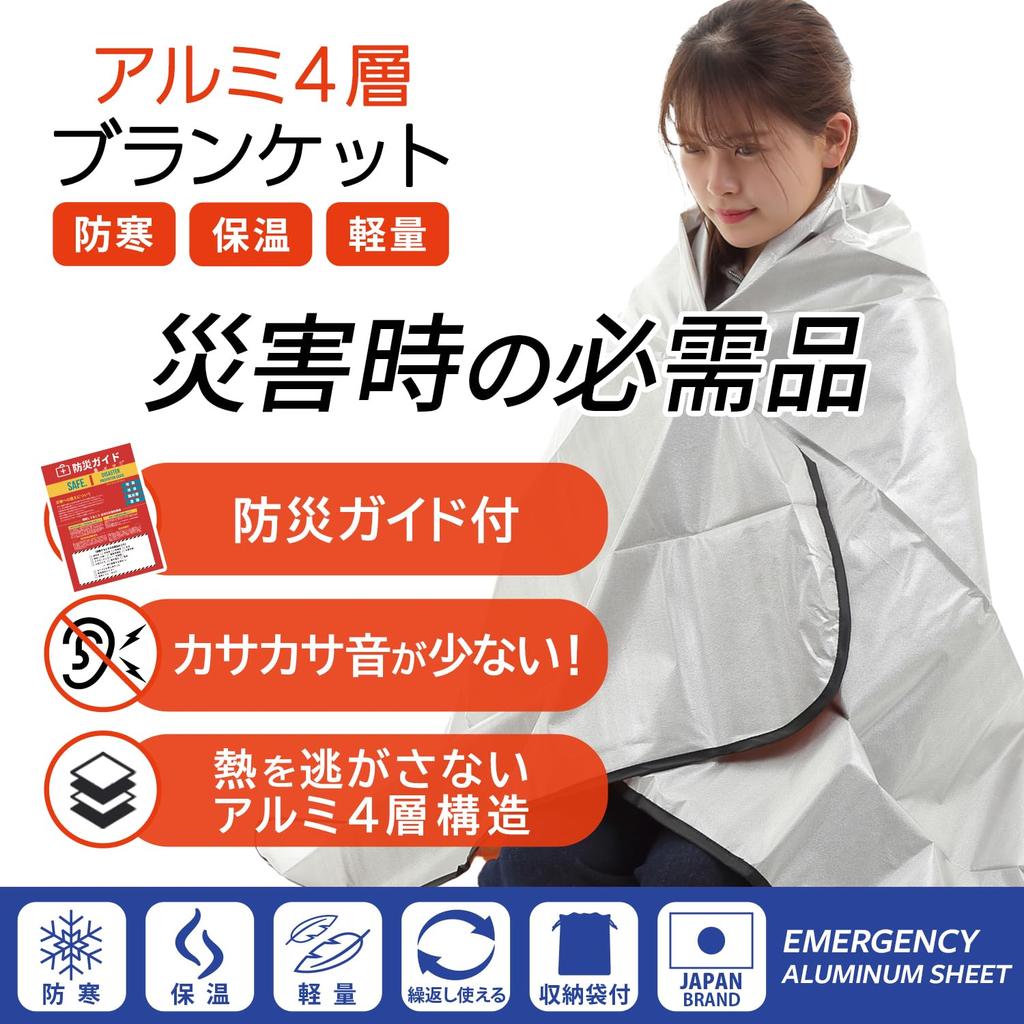 Алюминиевый лист Eco Ride World, толстое алюминиевое одеяло, тихое шуршащее 4-слойное защитное покрытие sb128-01